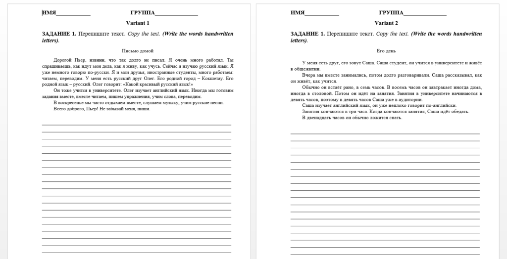 Практические задания Практические задания